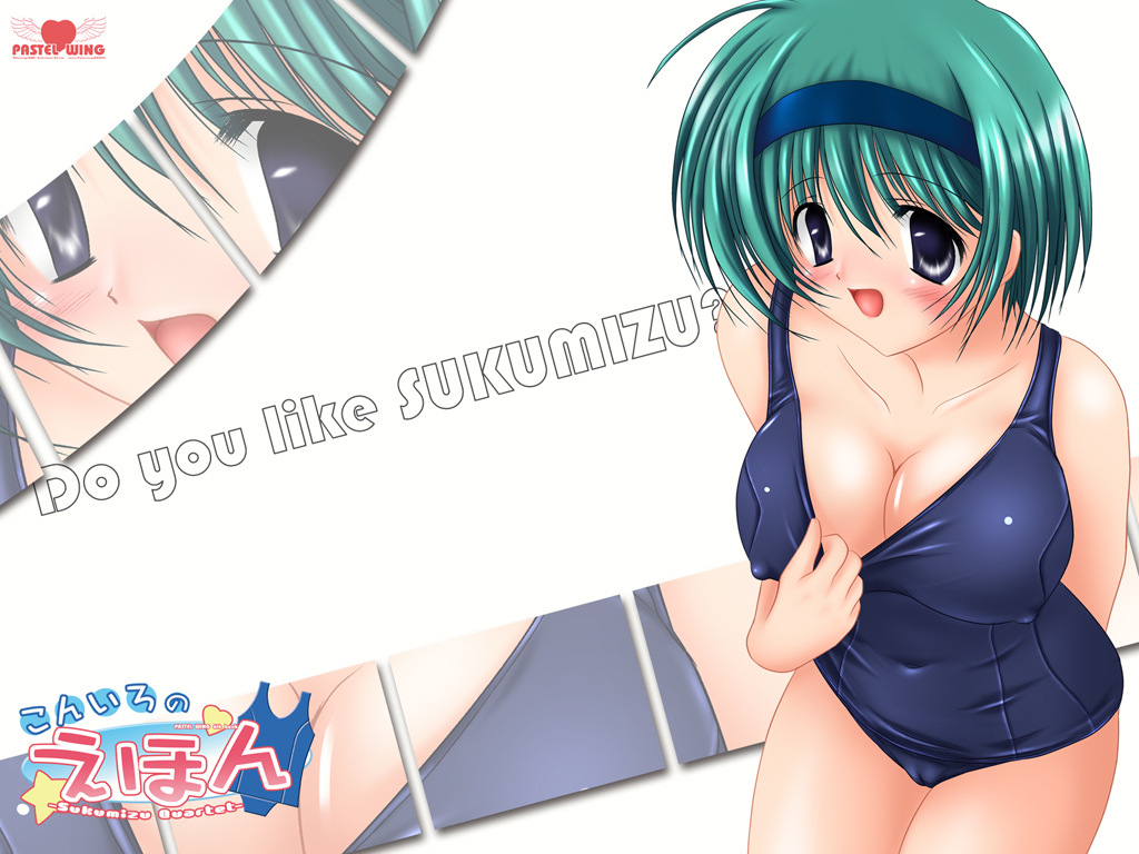 (ぷにケット12) [PASTEL WING (如月みっく)] こんいろのえほん -Sukumizu Quartet- (トゥハート2)