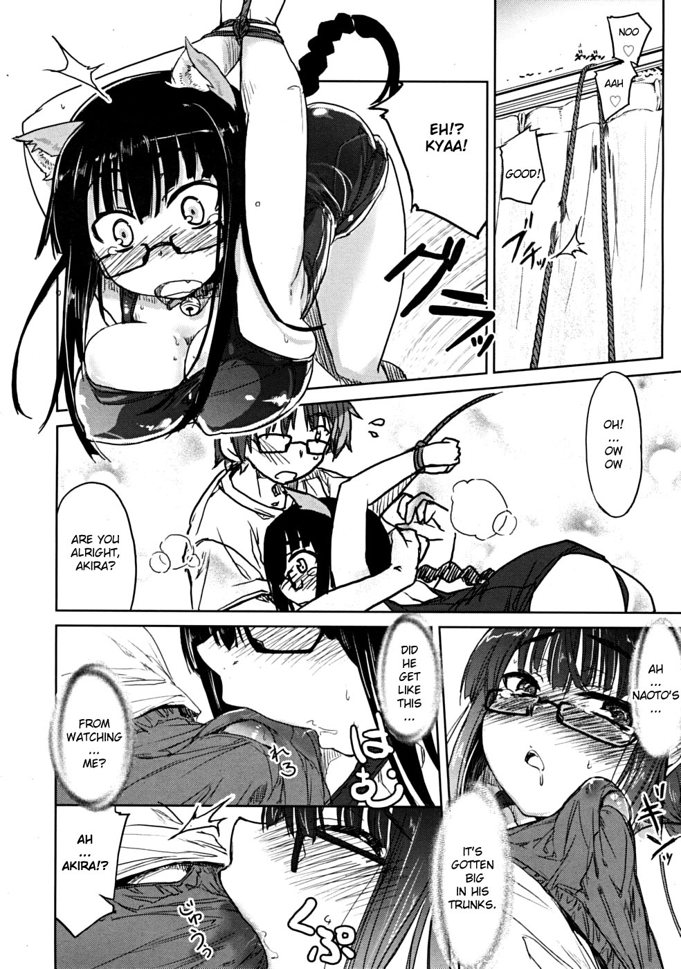 [有馬侭] エンカウントれあきゃっと (COMIC RiN 2008年12月号) [英訳] [無修正]