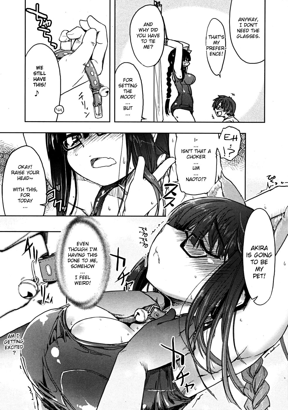 [有馬侭] エンカウントれあきゃっと (COMIC RiN 2008年12月号) [英訳] [無修正]
