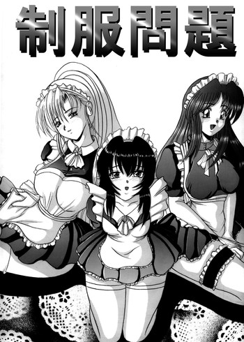 [きゃぱCITY] 制服問題