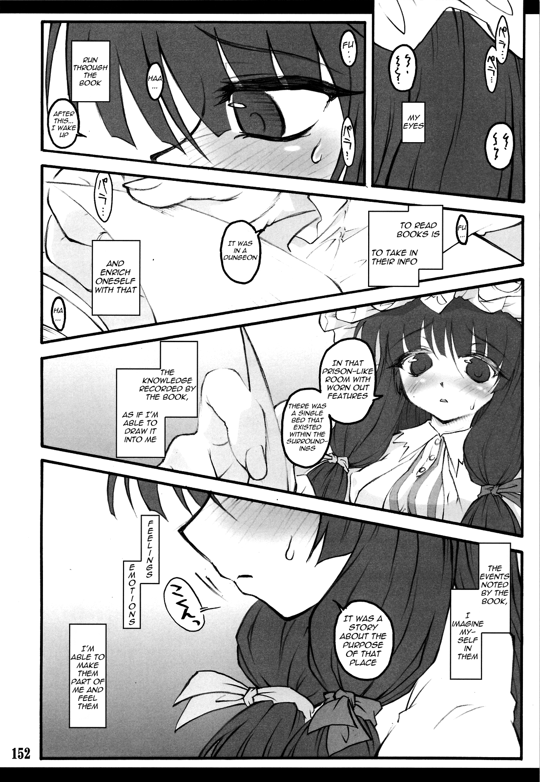 【ちりあくた】東方少女斎院〜東方少女編〜（東方Project）[英語] = LWB =