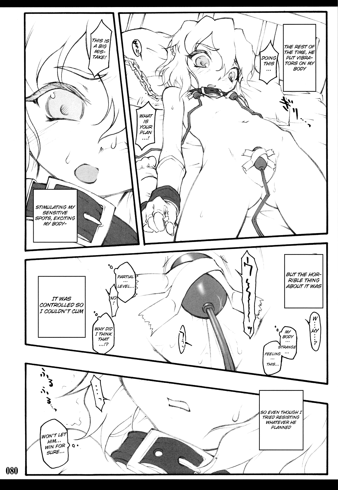 【ちりあくた】東方少女斎院〜東方少女編〜（東方Project）[英語] = LWB =
