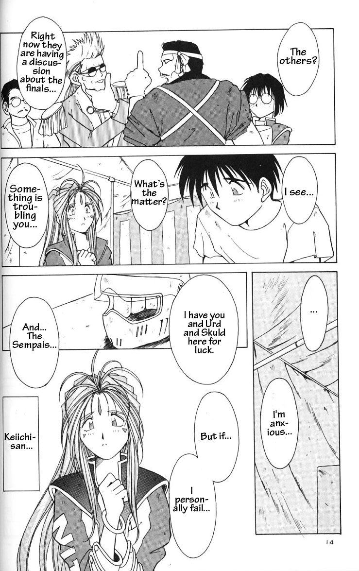 (C49) [サークルOUTERWORLD (千葉秀作)] ああっ女神さまがっ 総集編ＩＩ (ああっ女神さまっ) [英訳]