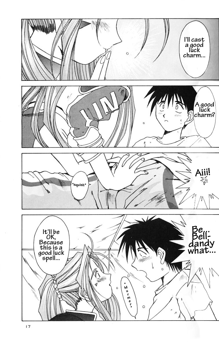 (C49) [サークルOUTERWORLD (千葉秀作)] ああっ女神さまがっ 総集編ＩＩ (ああっ女神さまっ) [英訳]