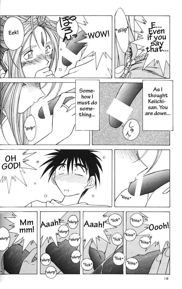 (C49) [サークルOUTERWORLD (千葉秀作)] ああっ女神さまがっ 総集編ＩＩ (ああっ女神さまっ) [英訳]