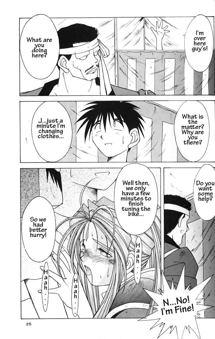 (C49) [サークルOUTERWORLD (千葉秀作)] ああっ女神さまがっ 総集編ＩＩ (ああっ女神さまっ) [英訳]