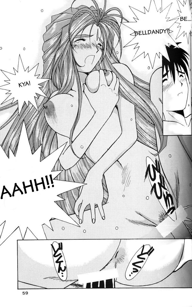 (C49) [サークルOUTERWORLD (千葉秀作)] ああっ女神さまがっ 総集編ＩＩ (ああっ女神さまっ) [英訳]