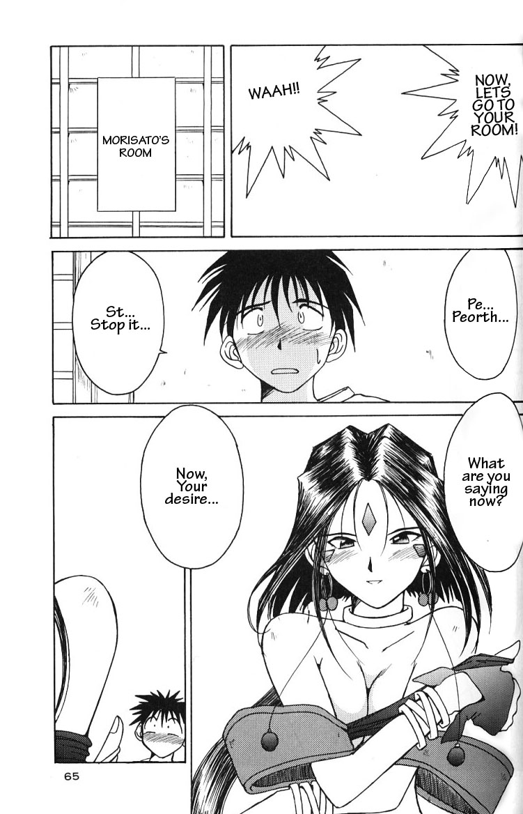 (C49) [サークルOUTERWORLD (千葉秀作)] ああっ女神さまがっ 総集編ＩＩ (ああっ女神さまっ) [英訳]