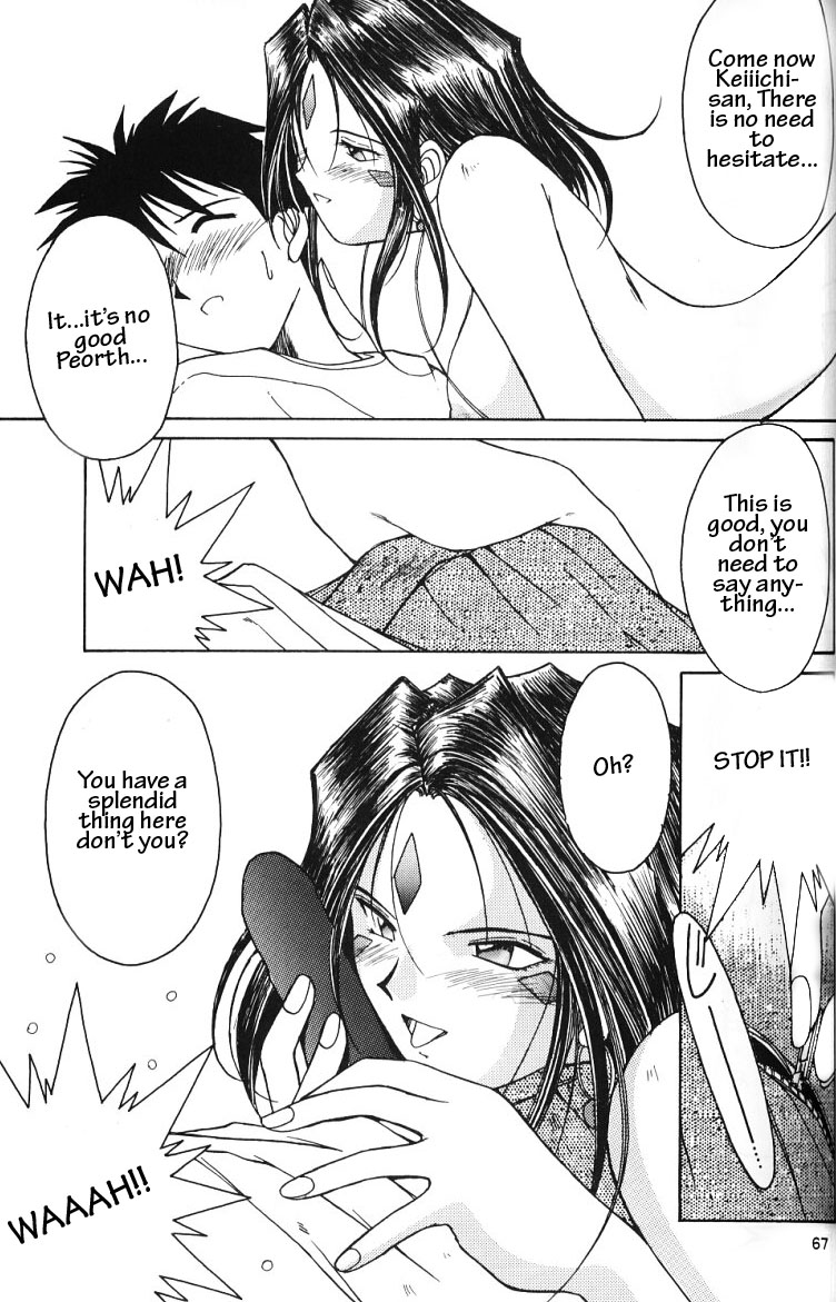 (C49) [サークルOUTERWORLD (千葉秀作)] ああっ女神さまがっ 総集編ＩＩ (ああっ女神さまっ) [英訳]