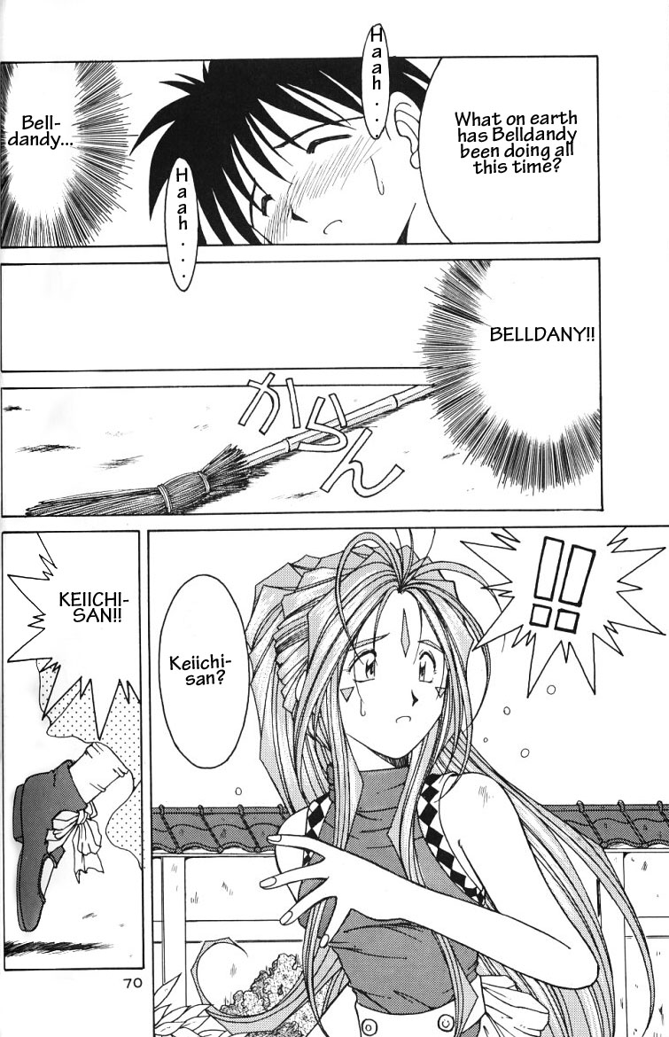 (C49) [サークルOUTERWORLD (千葉秀作)] ああっ女神さまがっ 総集編ＩＩ (ああっ女神さまっ) [英訳]