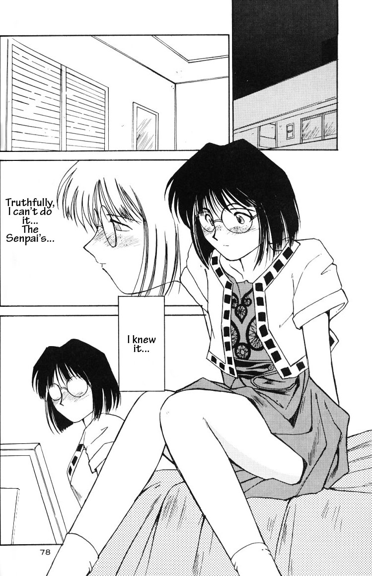 (C49) [サークルOUTERWORLD (千葉秀作)] ああっ女神さまがっ 総集編ＩＩ (ああっ女神さまっ) [英訳]