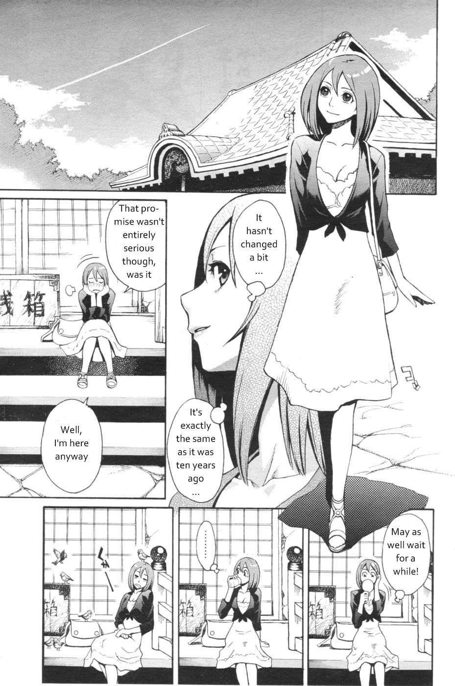 [三上キャノン] 愛羅武勇！ (メンズヤング 2007年2月号) [英訳]