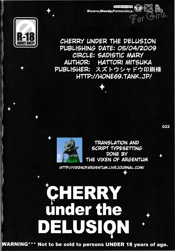 [Sadistic Mary (服部ミツカ)] CHERRY under the DELUSION (ブリーチ) [英訳]