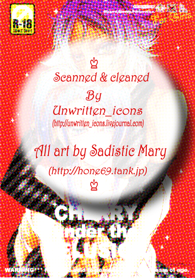 [Sadistic Mary (服部ミツカ)] CHERRY under the DELUSION (ブリーチ) [英訳]