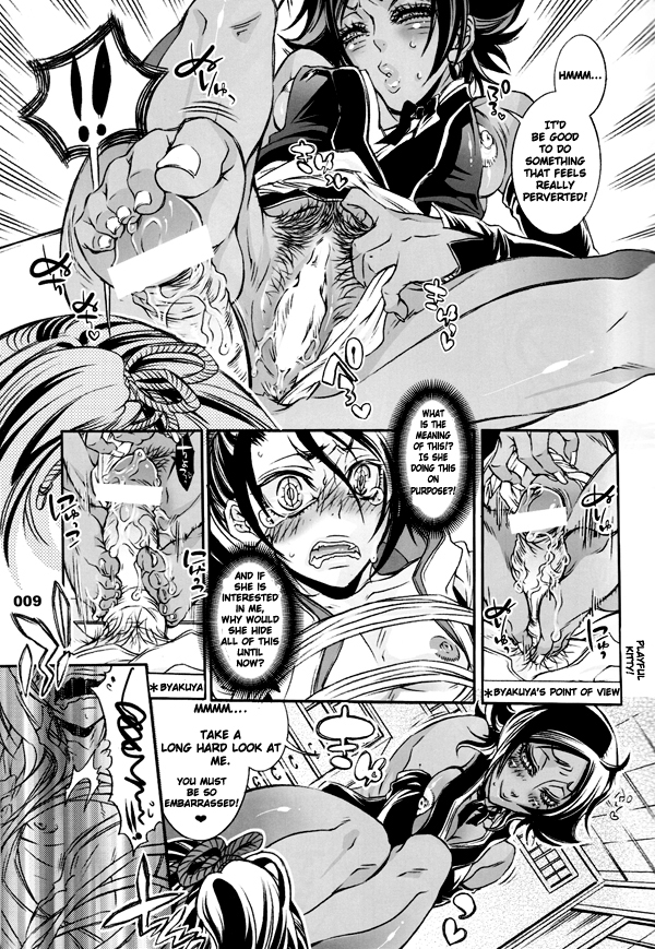 [Sadistic Mary (服部ミツカ)] CHERRY under the DELUSION (ブリーチ) [英訳]