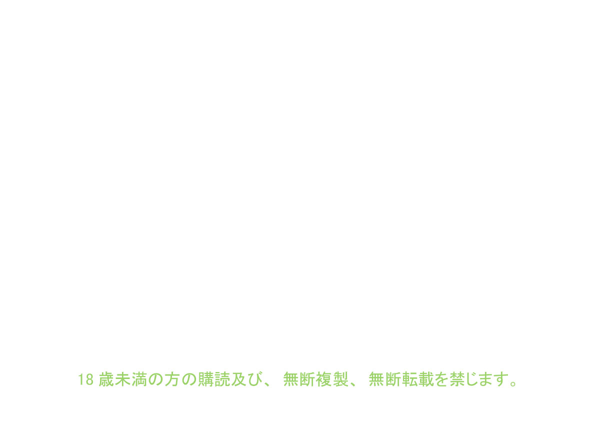 [ダンガンマイナーズ] Danganball 完全妄想版 03 (ドラゴンボール) [英訳]