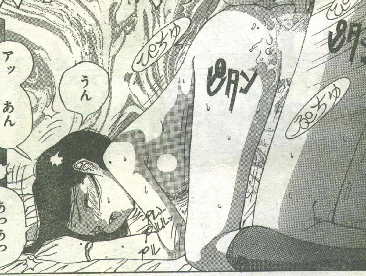 コットンコミック 1994年05月号 [不完全]