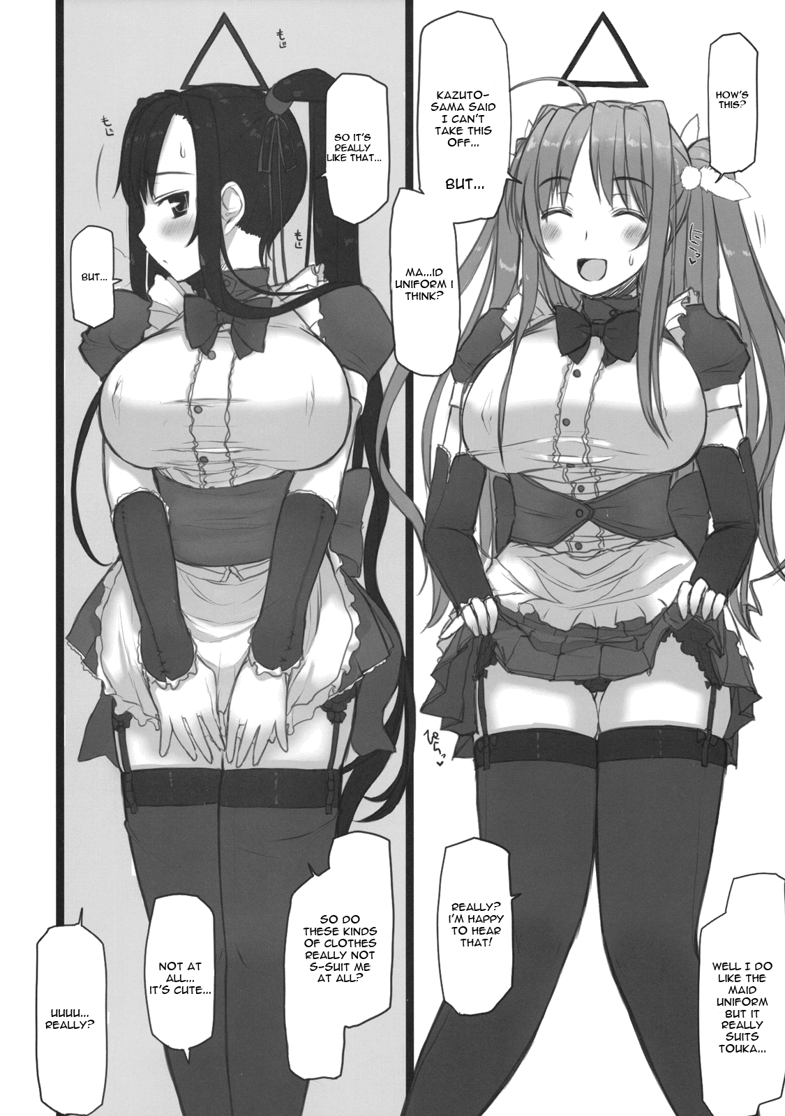 (C75) [コトシキ (むこうじまてんろ)] 乳姫無双 (恋姫†無双) [英訳]
