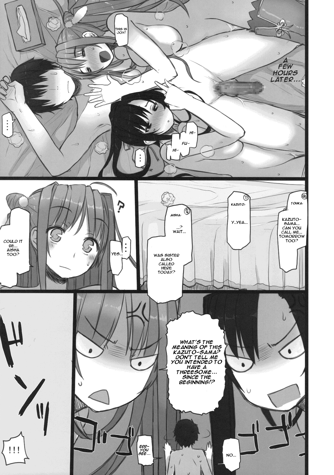 (C75) [コトシキ (むこうじまてんろ)] 乳姫無双 (恋姫†無双) [英訳]