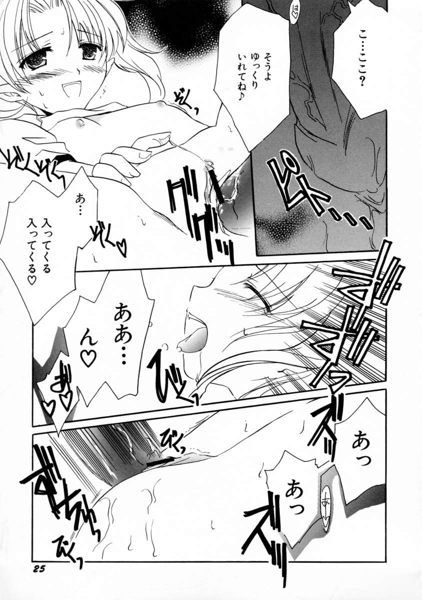 [フェニキア雅子] 女の子図鑑