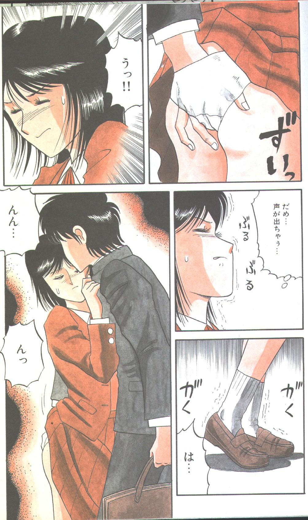 コットンコミック 1993年02-03月号 [不完全]