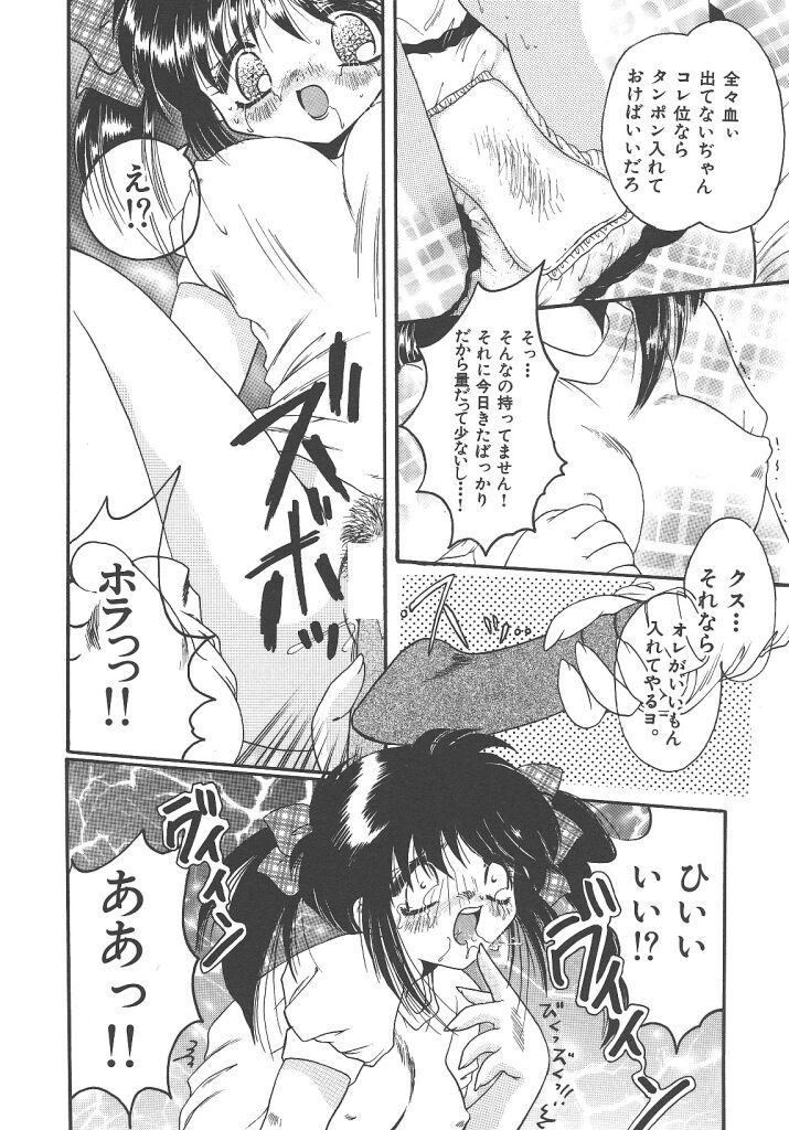 [九城りおん] キラキラと輝くモノ