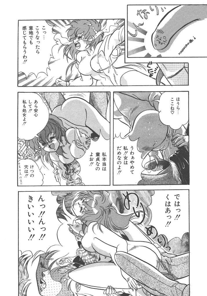 [九城りおん] キラキラと輝くモノ