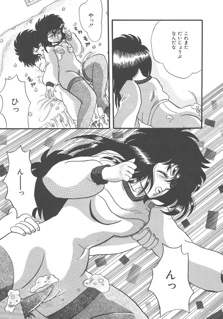 [九城りおん] キラキラと輝くモノ