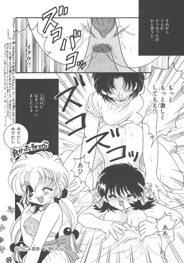 [九城りおん] キラキラと輝くモノ