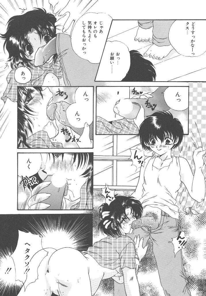 [九城りおん] キラキラと輝くモノ