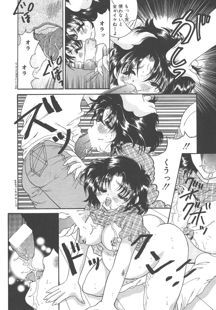 [九城りおん] キラキラと輝くモノ