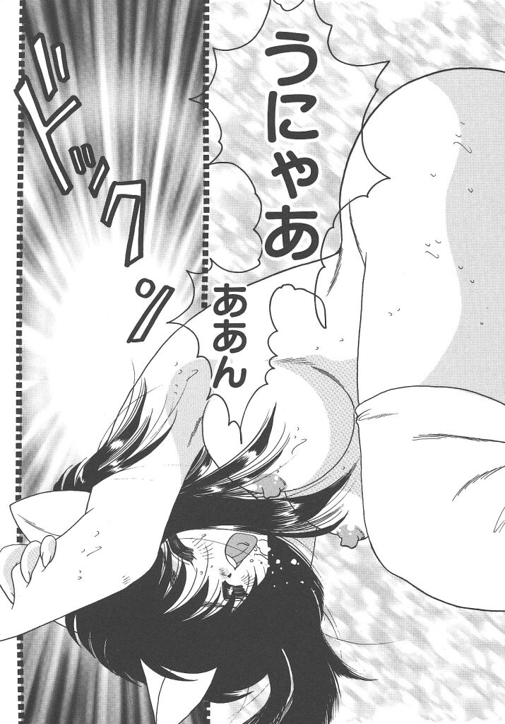 [九城りおん] キラキラと輝くモノ