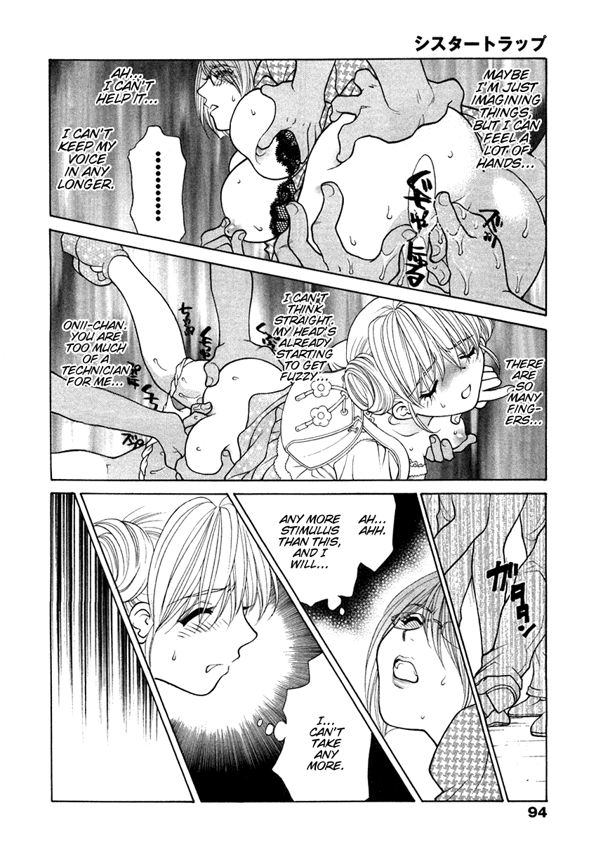 [大橋薫] シスタートラップ [英訳]