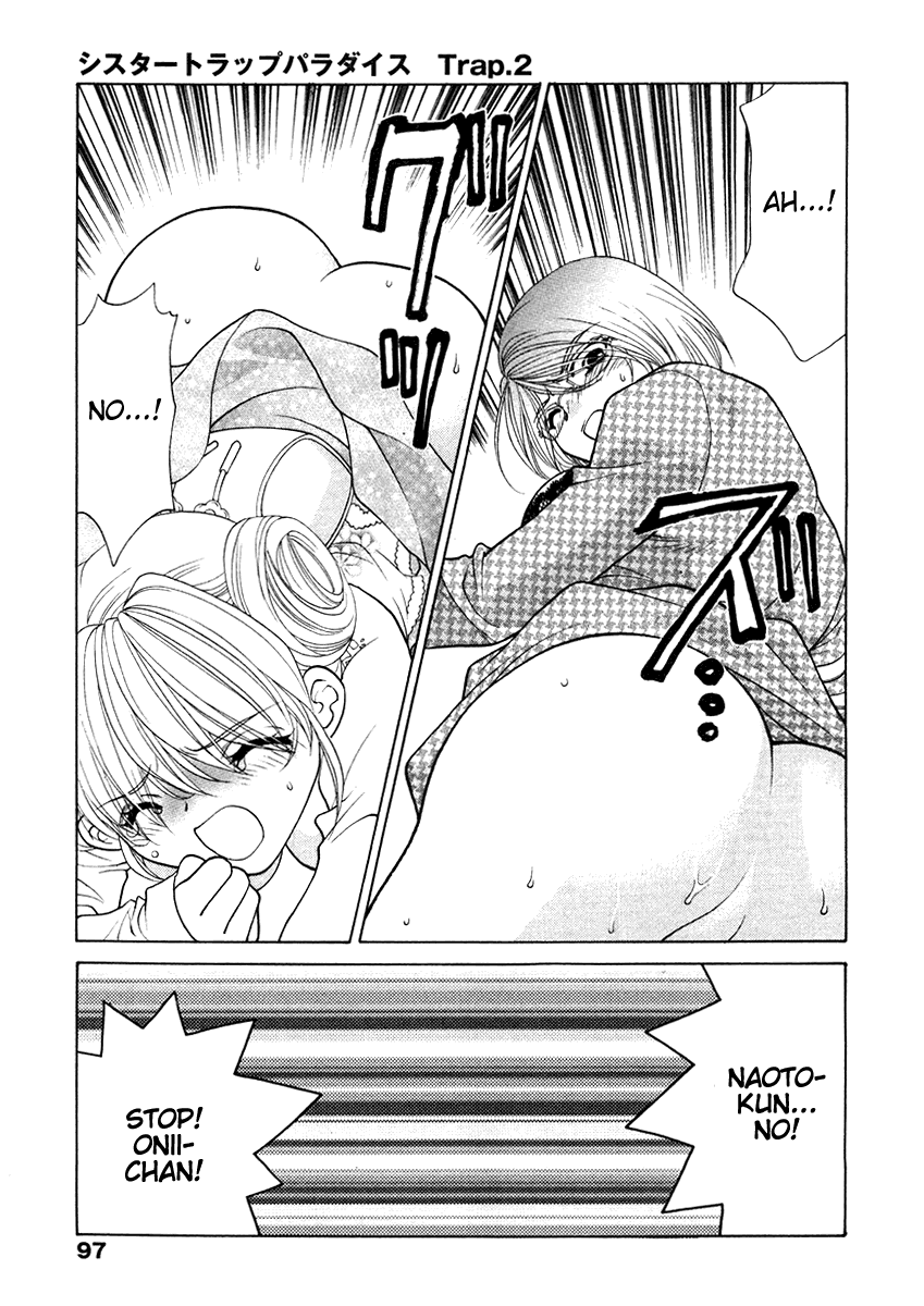 [大橋薫] シスタートラップ [英訳]