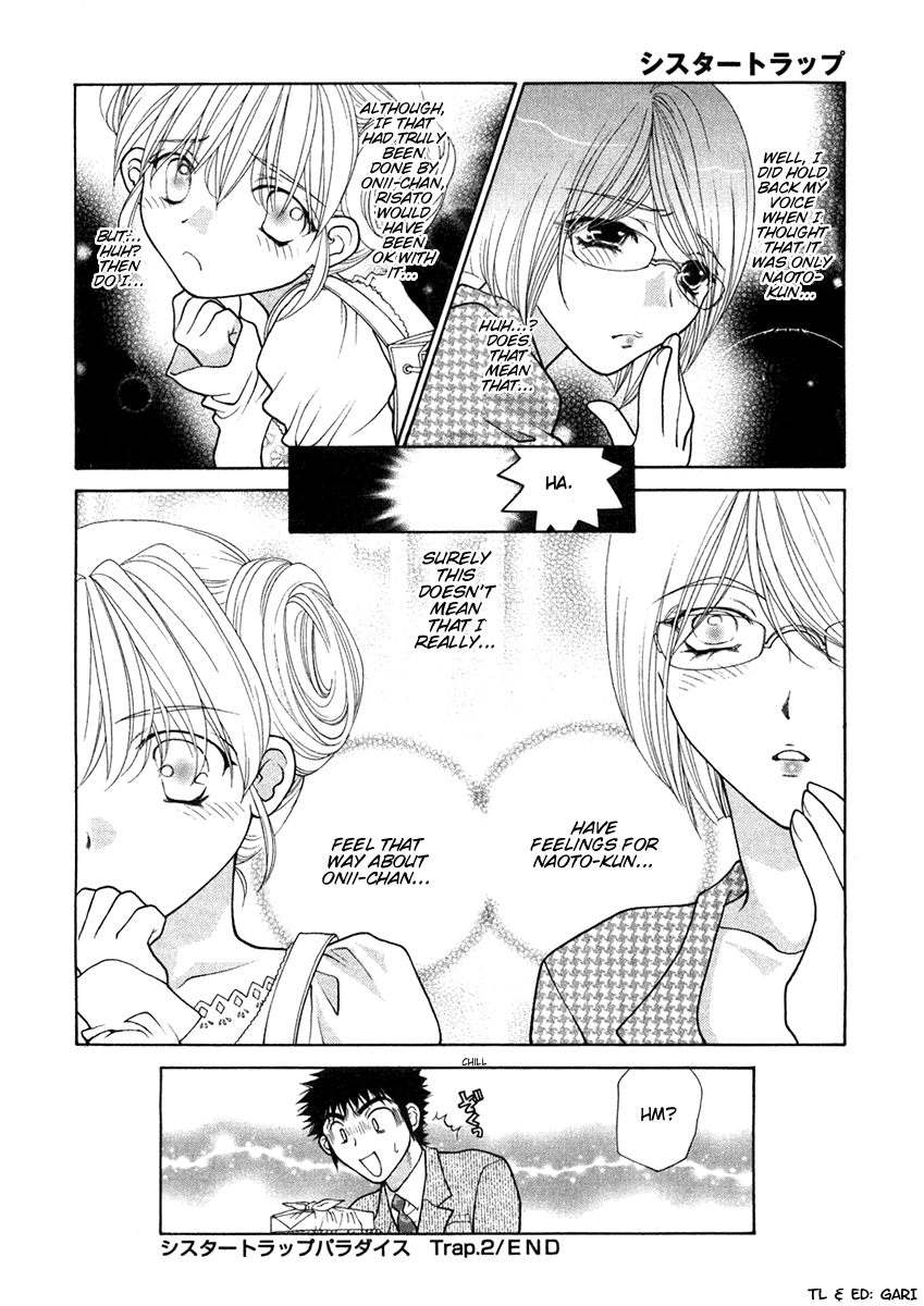 [大橋薫] シスタートラップ [英訳]