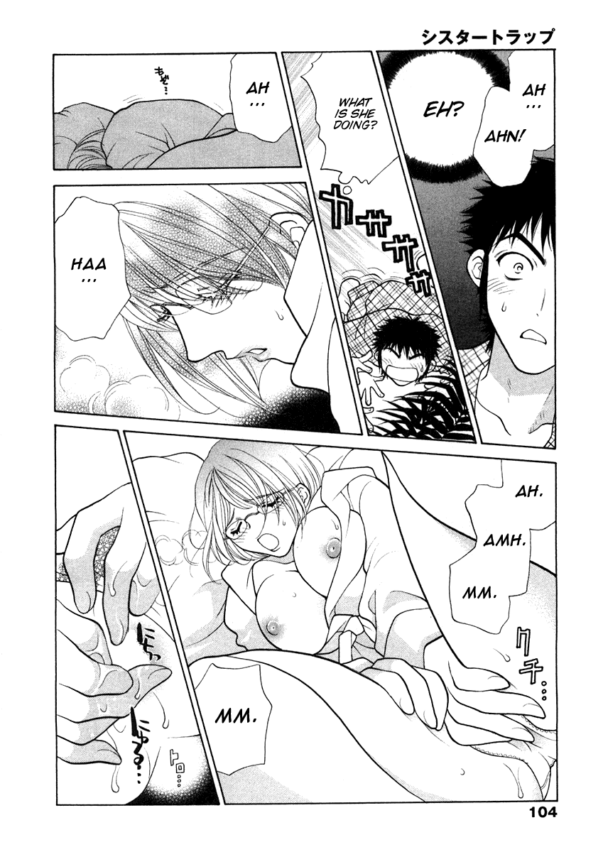 [大橋薫] シスタートラップ [英訳]