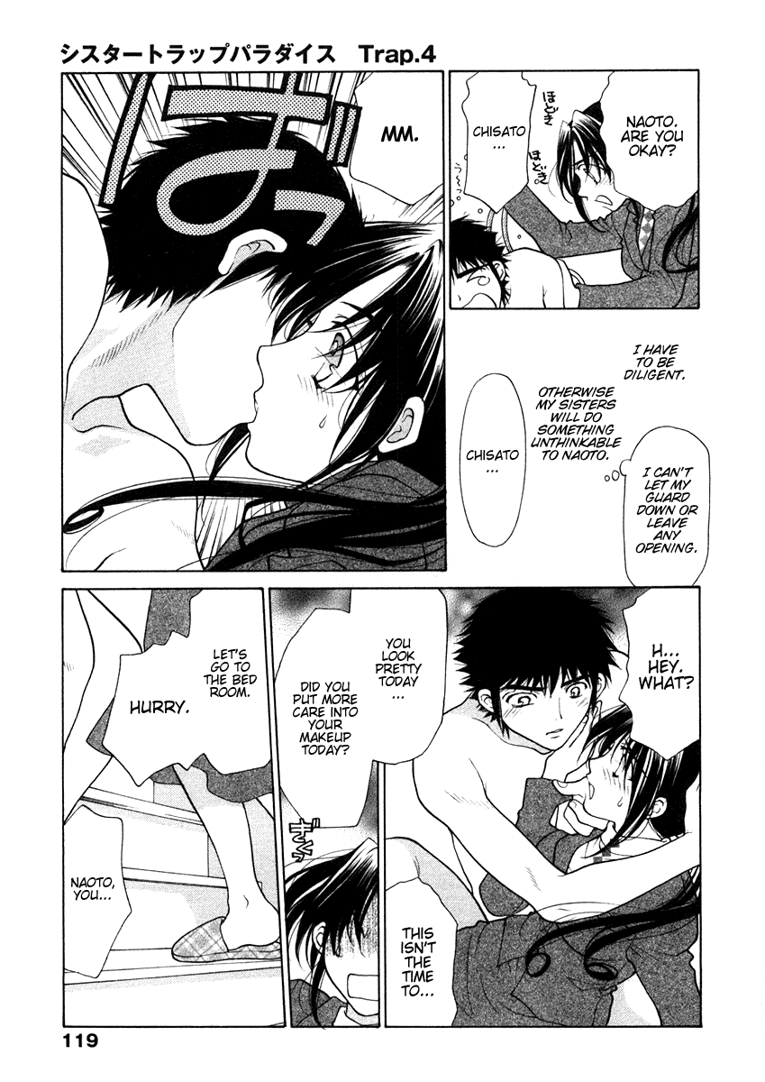 [大橋薫] シスタートラップ [英訳]