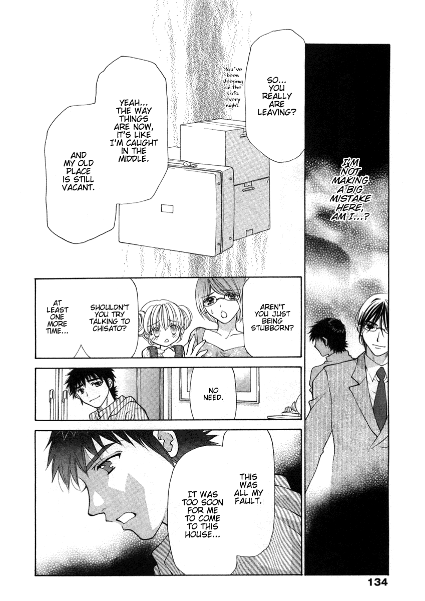 [大橋薫] シスタートラップ [英訳]