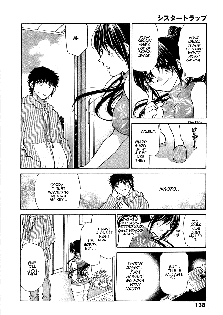 [大橋薫] シスタートラップ [英訳]