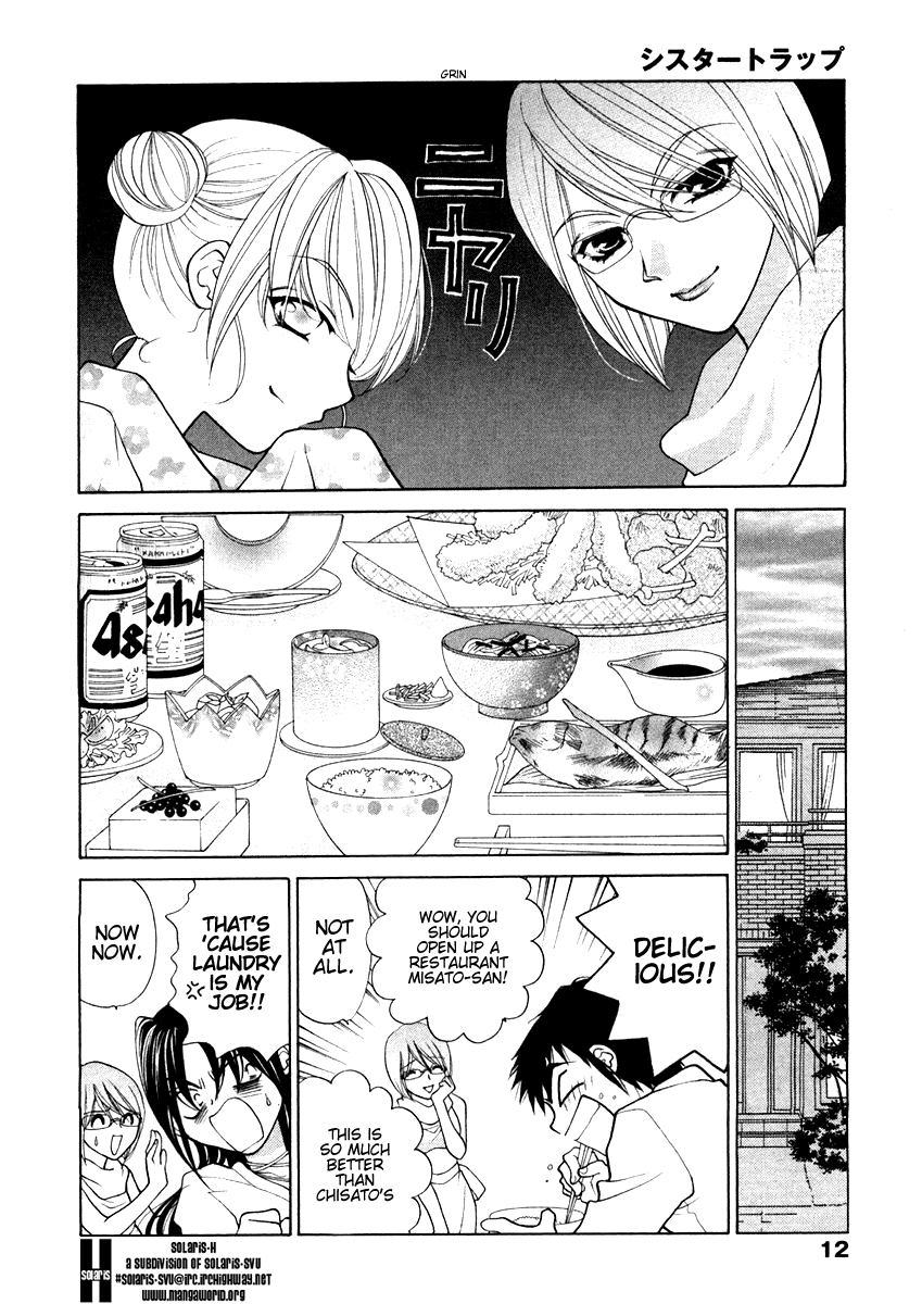 [大橋薫] シスタートラップ [英訳]