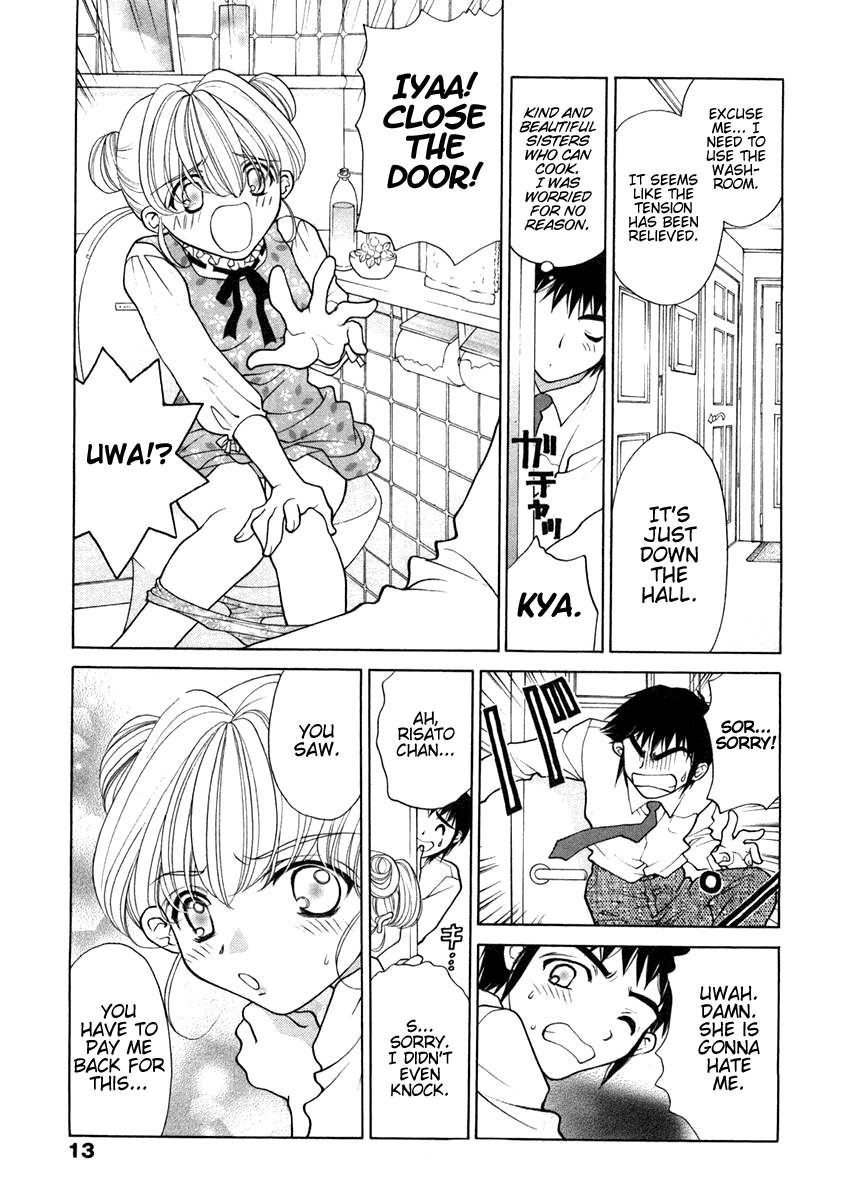 [大橋薫] シスタートラップ [英訳]