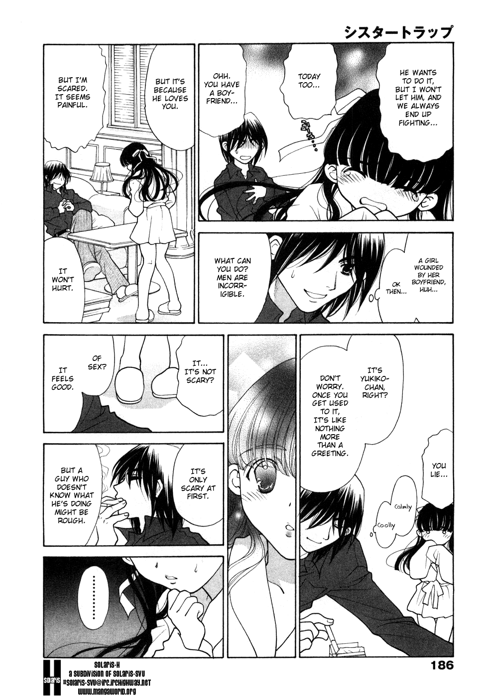 [大橋薫] シスタートラップ [英訳]