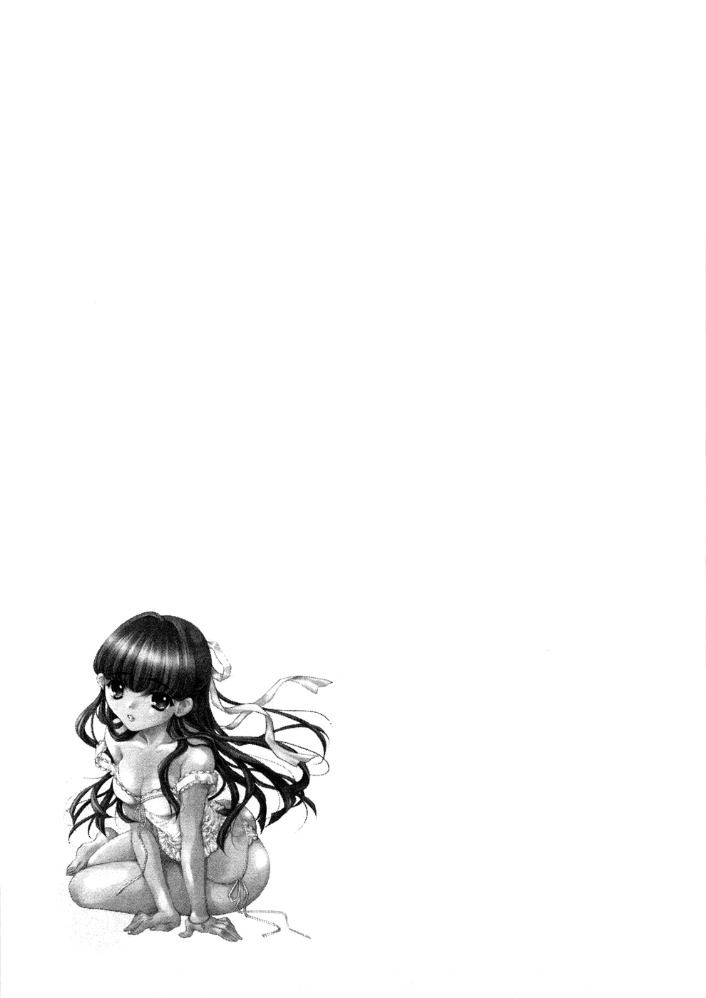 [大橋薫] シスタートラップ [英訳]