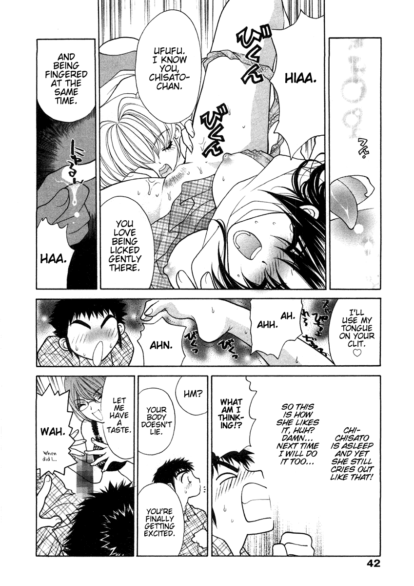 [大橋薫] シスタートラップ [英訳]