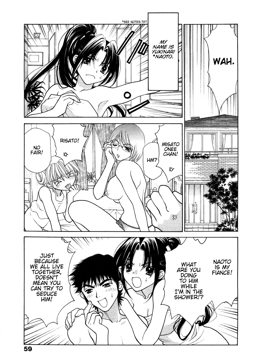 [大橋薫] シスタートラップ [英訳]