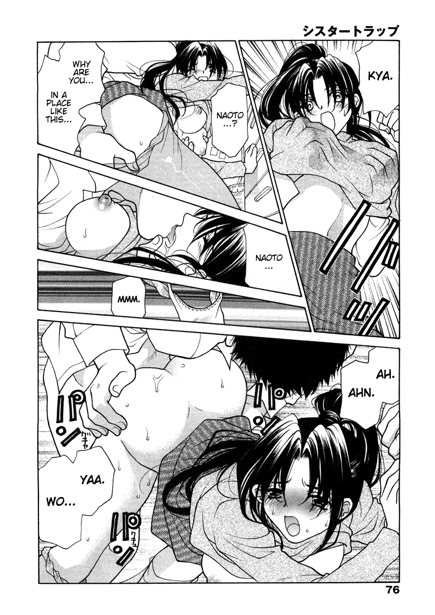 [大橋薫] シスタートラップ [英訳]