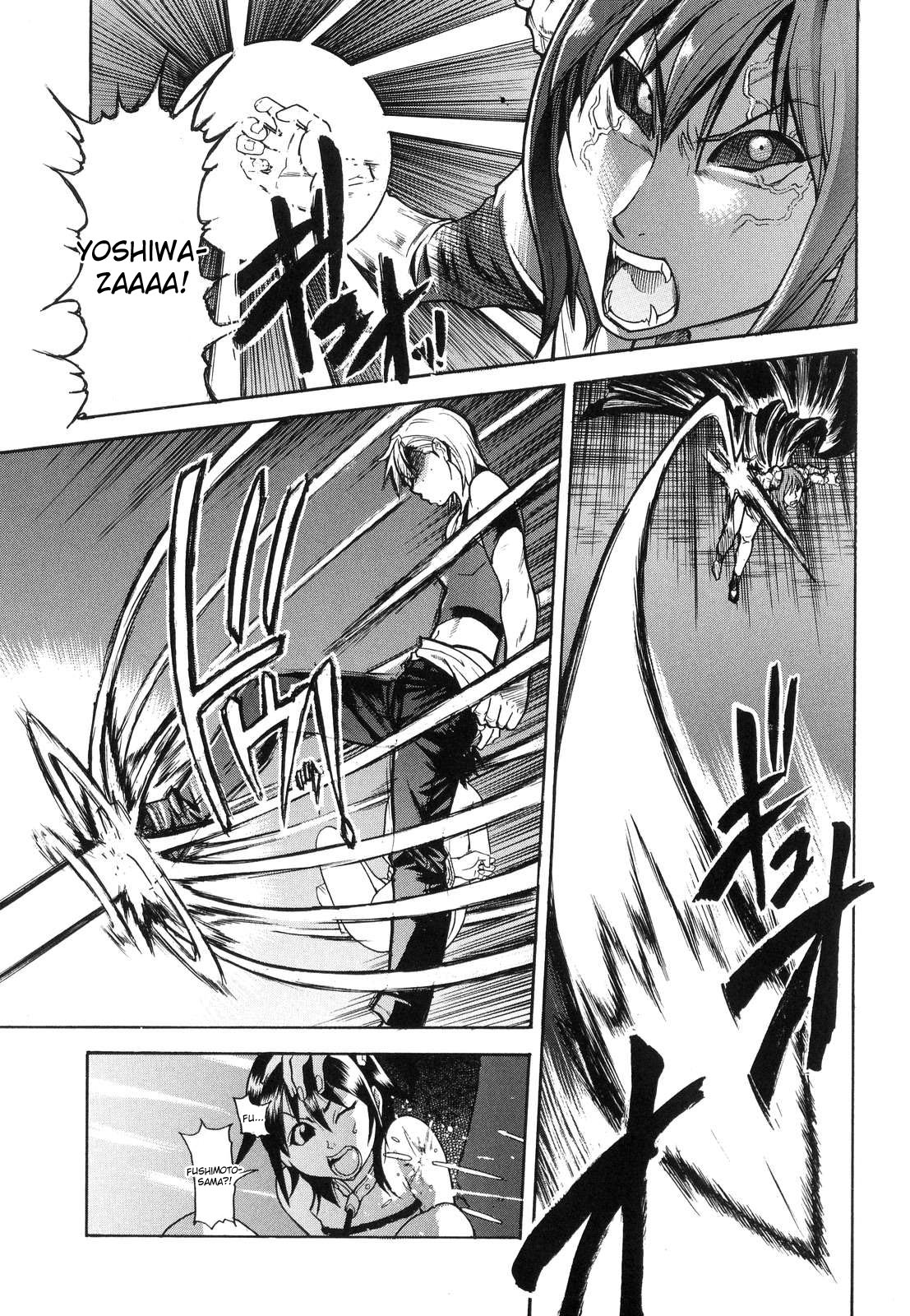 [師走の翁] シャイニング娘。6 [英訳]