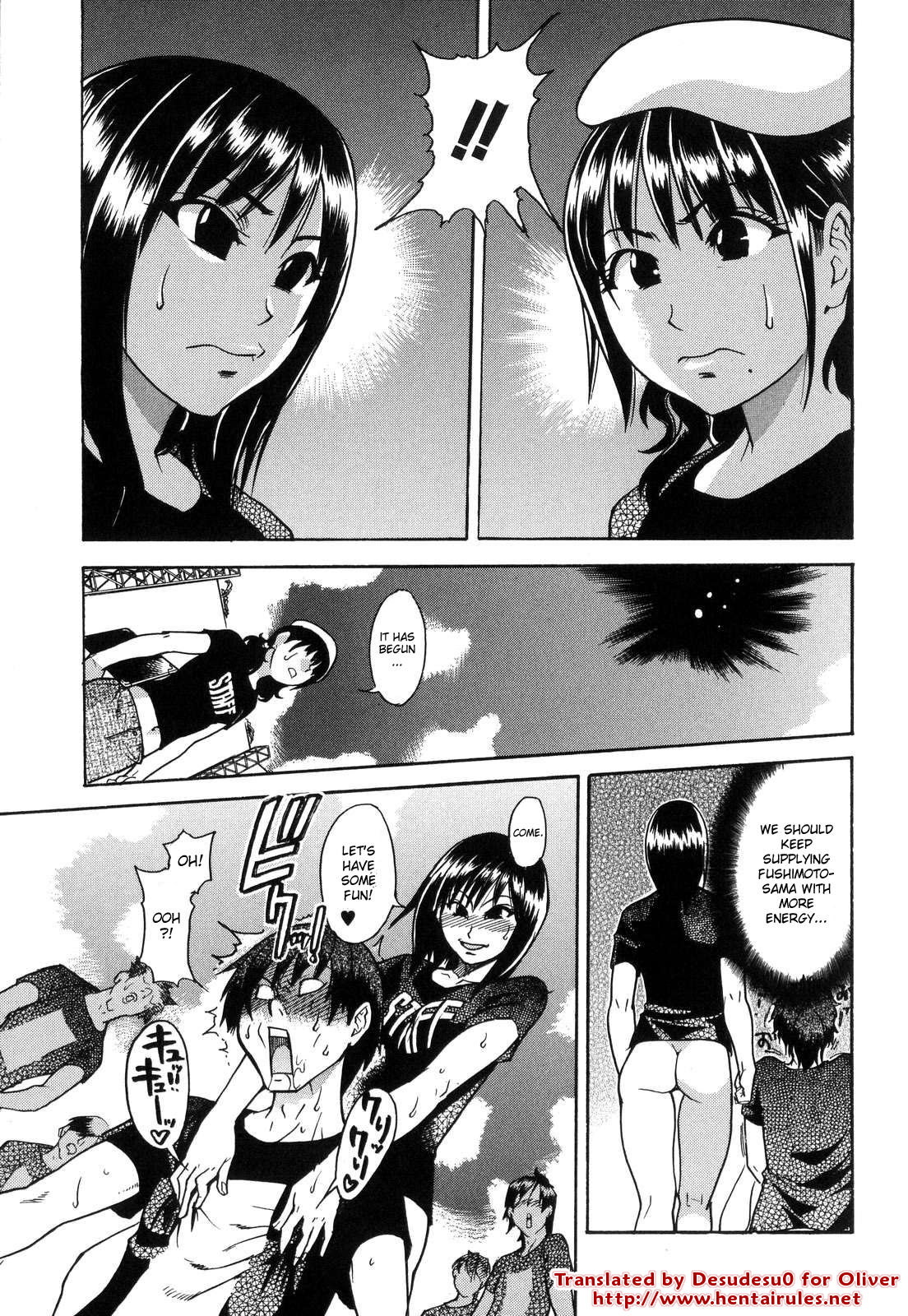[師走の翁] シャイニング娘。6 [英訳]