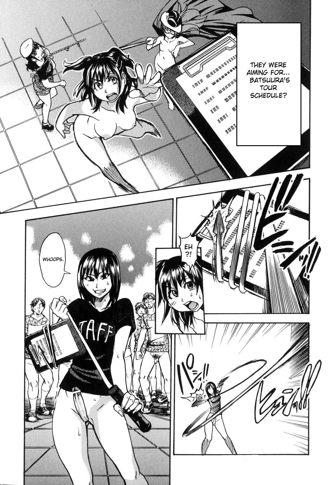 [師走の翁] シャイニング娘。6 [英訳]