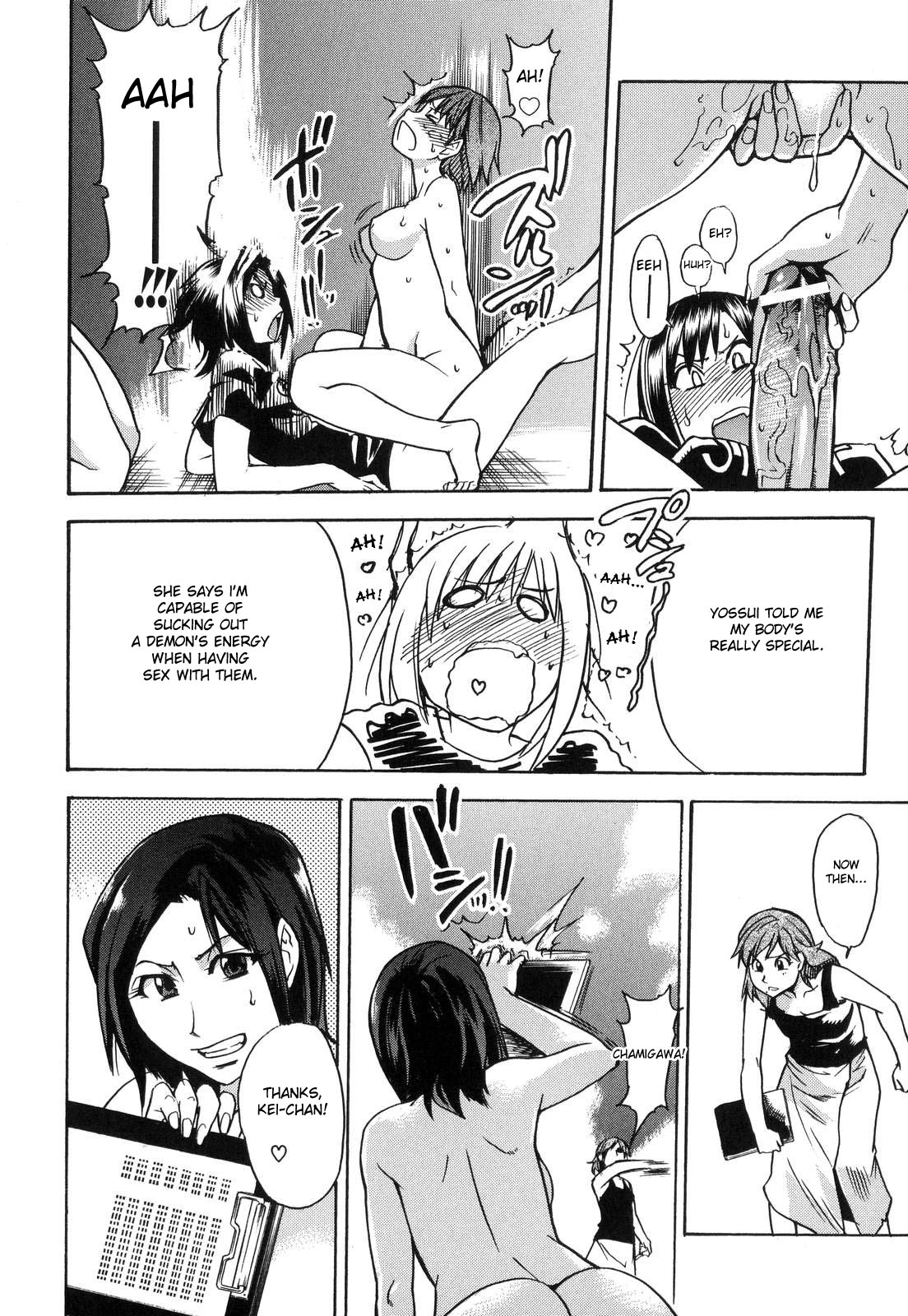 [師走の翁] シャイニング娘。6 [英訳]